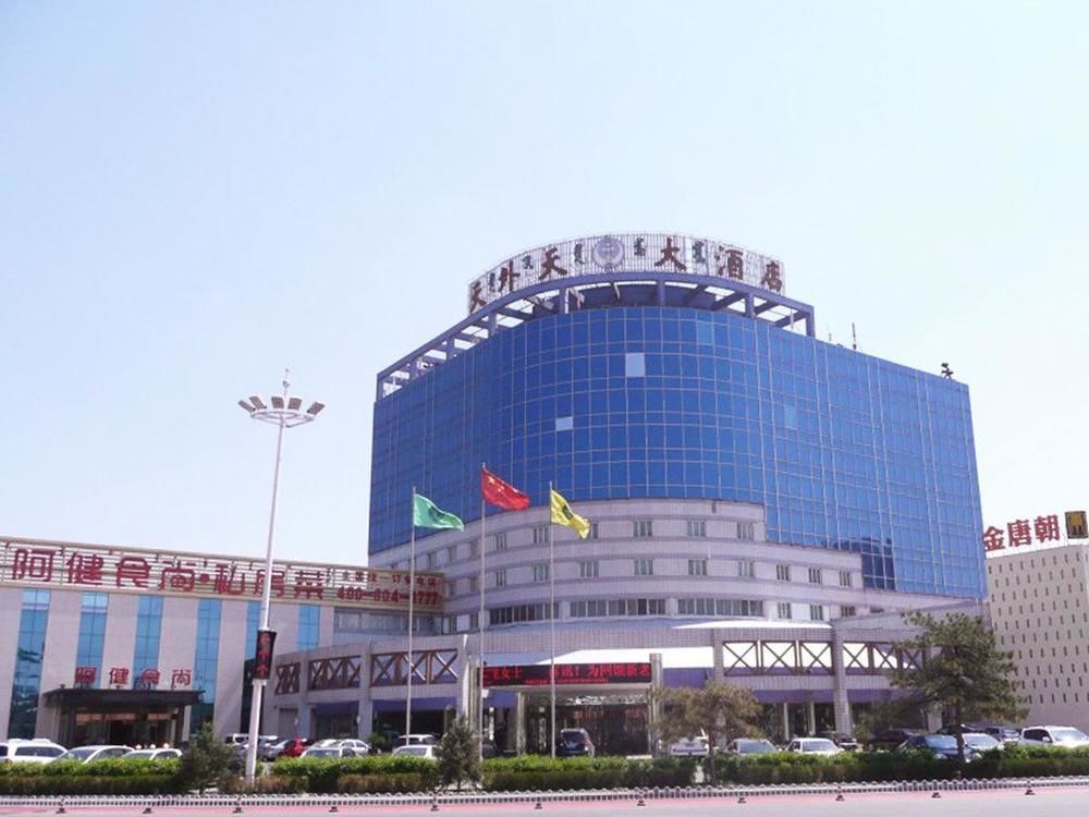 Tian Wai Tian International Hotel Baotou Luaran gambar