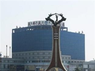 Tian Wai Tian International Hotel Baotou Luaran gambar